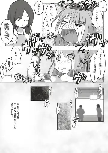 [Neko Daifuku] On'nanoko ga shokuba taiken de otonanogangu kaisha ni ittara seihin no jikken-tai ni sa reta ohanashi Fhentai.net - Page 14