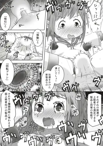 [Neko Daifuku] On'nanoko ga shokuba taiken de otonanogangu kaisha ni ittara seihin no jikken-tai ni sa reta ohanashi Fhentai.net - Page 8