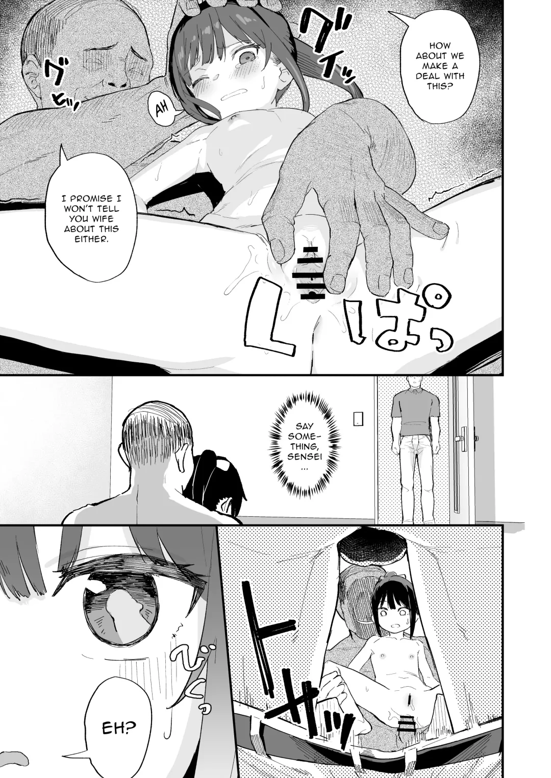 [Arumamai Ayuka Plus] Kendou ga Tsuyoi dake de wa Otona ni wa Kanaimasen | Strength in Kendo Alone is No Match for an Adult Fhentai - Page 25