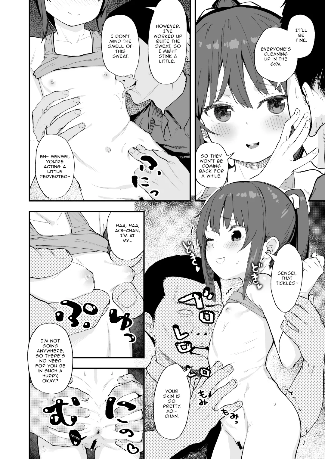 [Arumamai Ayuka Plus] Kendou ga Tsuyoi dake de wa Otona ni wa Kanaimasen | Strength in Kendo Alone is No Match for an Adult Fhentai - Page 6