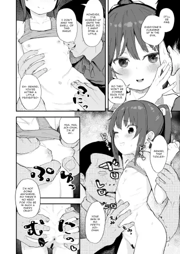 [Arumamai Ayuka Plus] Kendou ga Tsuyoi dake de wa Otona ni wa Kanaimasen | Strength in Kendo Alone is No Match for an Adult Fhentai - Page 6