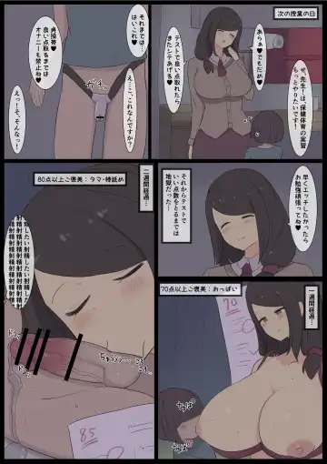 [Shisha No Mukuro] Kateikyoushi no Oba-san Fhentai.net - Page 2