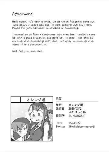 [Orenji] Constanze's Laboratory Fhentai - Page 18