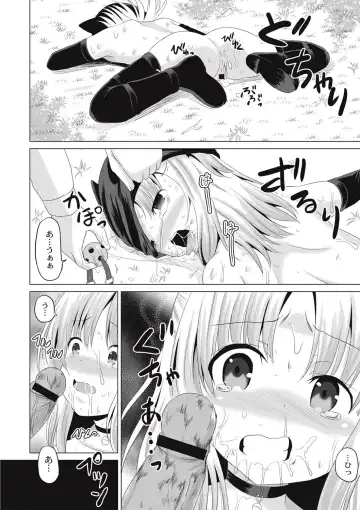 [Kugami Angning] Houkago wa Kantsuushiki Fhentai - Page 101