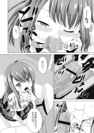 [Kugami Angning] Houkago wa Kantsuushiki Fhentai - Page 11