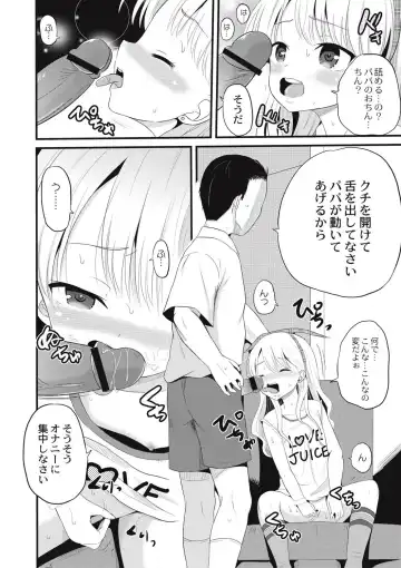 [Kugami Angning] Houkago wa Kantsuushiki Fhentai - Page 129