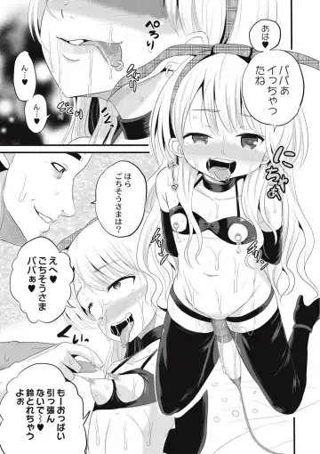 [Kugami Angning] Houkago wa Kantsuushiki Fhentai - Page 144