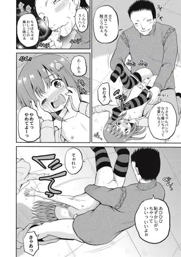 [Kugami Angning] Houkago wa Kantsuushiki Fhentai - Page 157