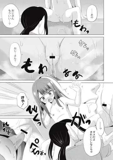 [Kugami Angning] Houkago wa Kantsuushiki Fhentai - Page 16