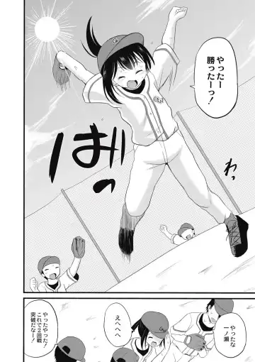 [Kugami Angning] Houkago wa Kantsuushiki Fhentai - Page 173