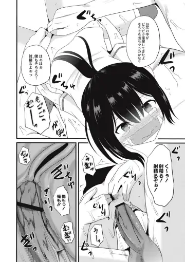 [Kugami Angning] Houkago wa Kantsuushiki Fhentai - Page 191