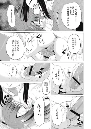 [Kugami Angning] Houkago wa Kantsuushiki Fhentai - Page 22