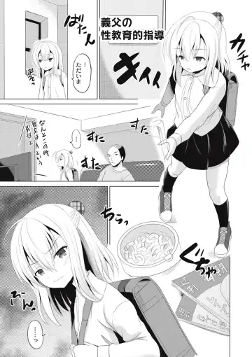 [Kugami Angning] Houkago wa Kantsuushiki Fhentai - Page 32