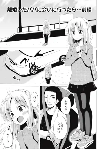 [Kugami Angning] Houkago wa Kantsuushiki Fhentai - Page 56