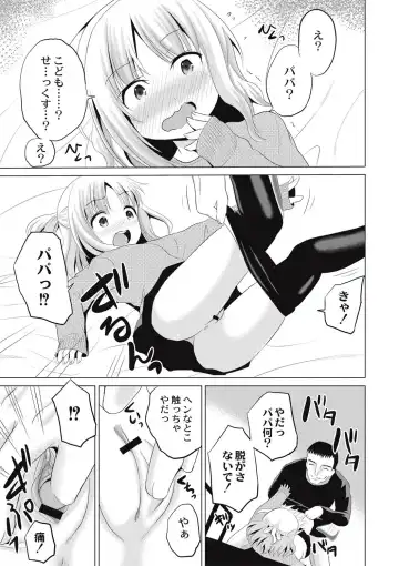 [Kugami Angning] Houkago wa Kantsuushiki Fhentai - Page 62