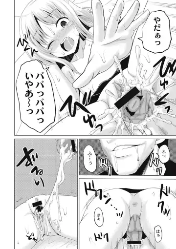 [Kugami Angning] Houkago wa Kantsuushiki Fhentai - Page 69