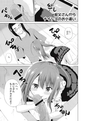 [Kugami Angning] Houkago wa Kantsuushiki Fhentai - Page 8