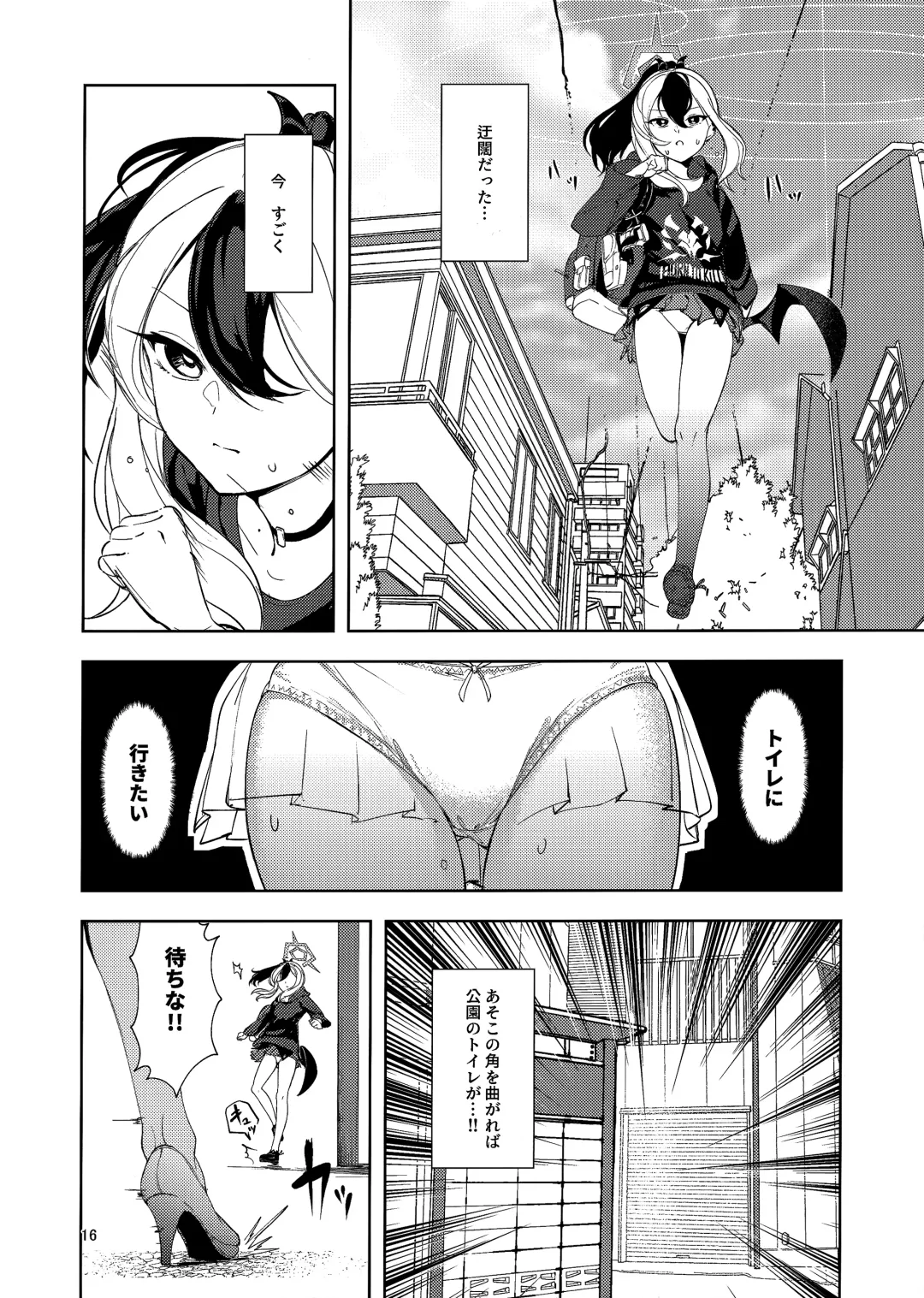 [Choi Moz - Choipiro] Bisho Bisho Archive ~Benriya 68 Hen~ Fhentai.net - Page 15