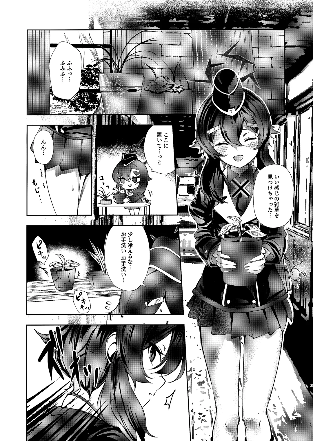 [Choi Moz - Choipiro] Bisho Bisho Archive ~Benriya 68 Hen~ Fhentai.net - Page 7