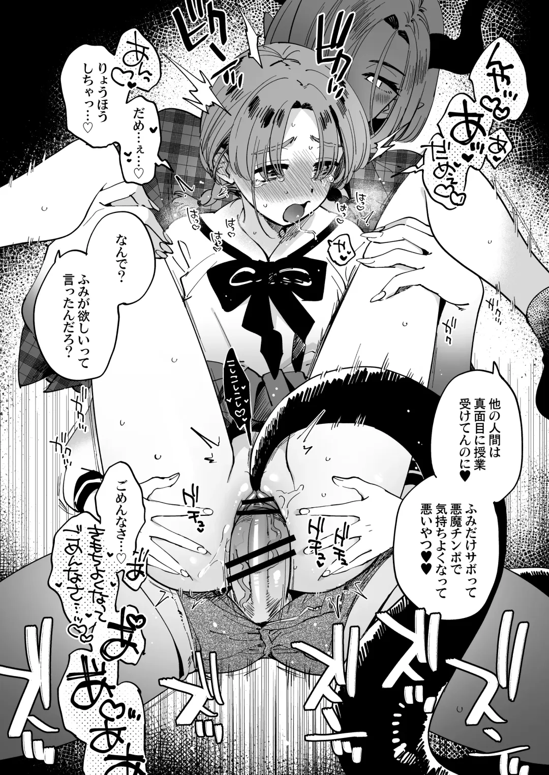 [Yukataro] Sabishi Katta node Akuma o Shoukan shitara Taika to shite Futanari Yuri Ecchi Saserarete Shimau Fhentai.net - Page 4