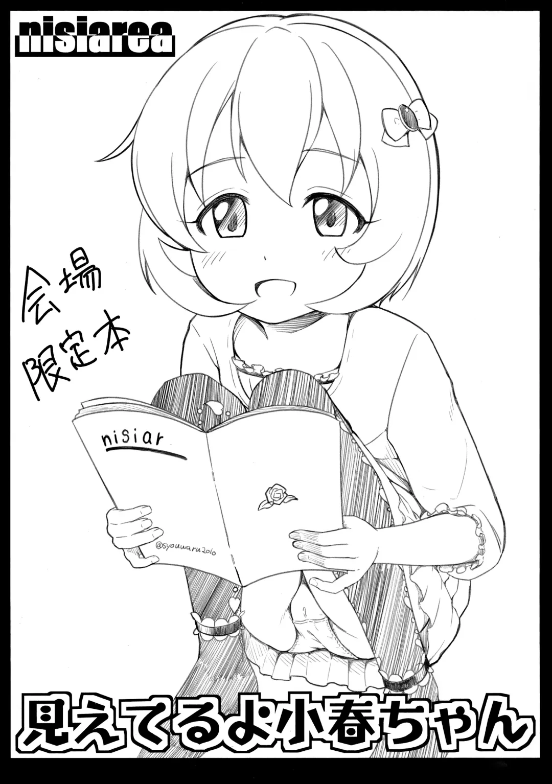 [Syouwaru] Kaijou Genteihon Matome Fhentai - Page 31