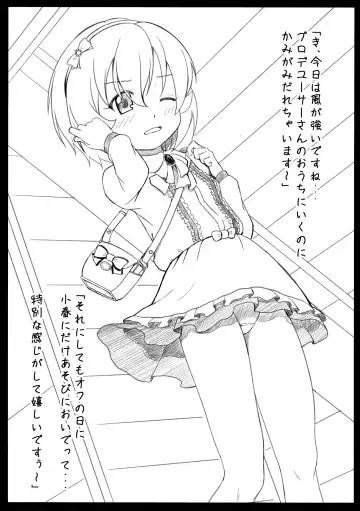 [Syouwaru] Kaijou Genteihon Matome Fhentai - Page 32