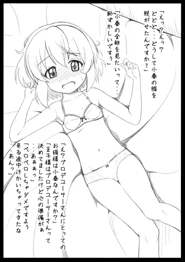 [Syouwaru] Kaijou Genteihon Matome Fhentai - Page 35