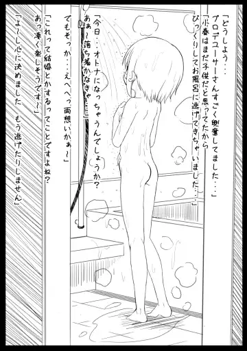 [Syouwaru] Kaijou Genteihon Matome Fhentai - Page 36