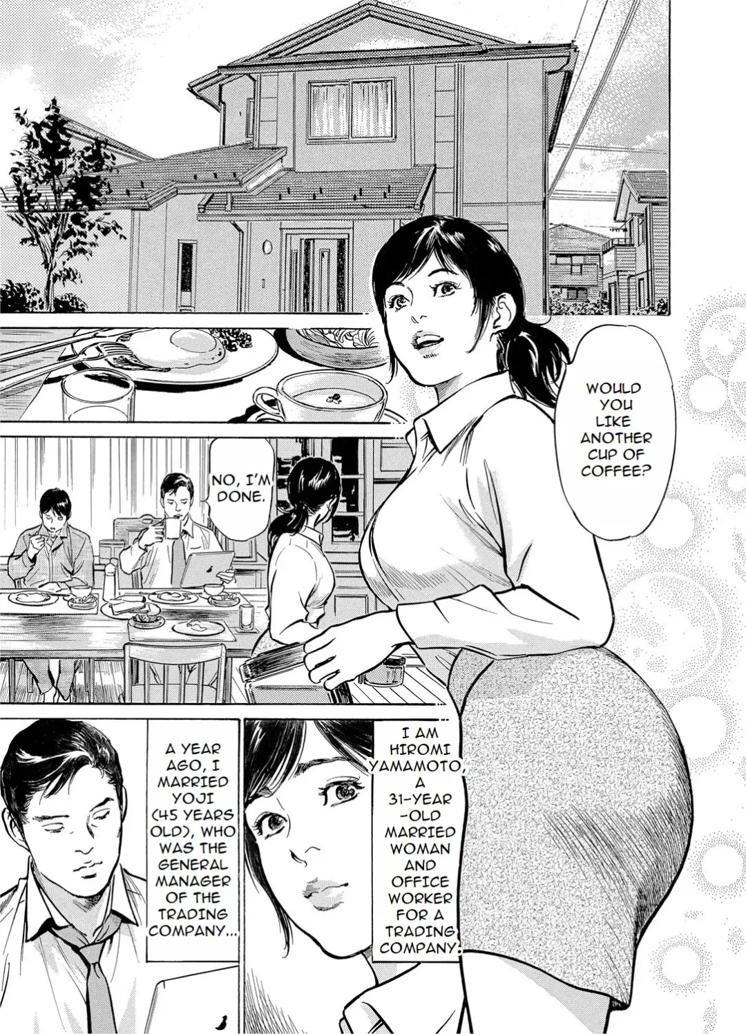 [Hazuki Kaoru] Chijoku Chikan Midara ni Aegu Onna-tachia 1 Fhentai - Page 2