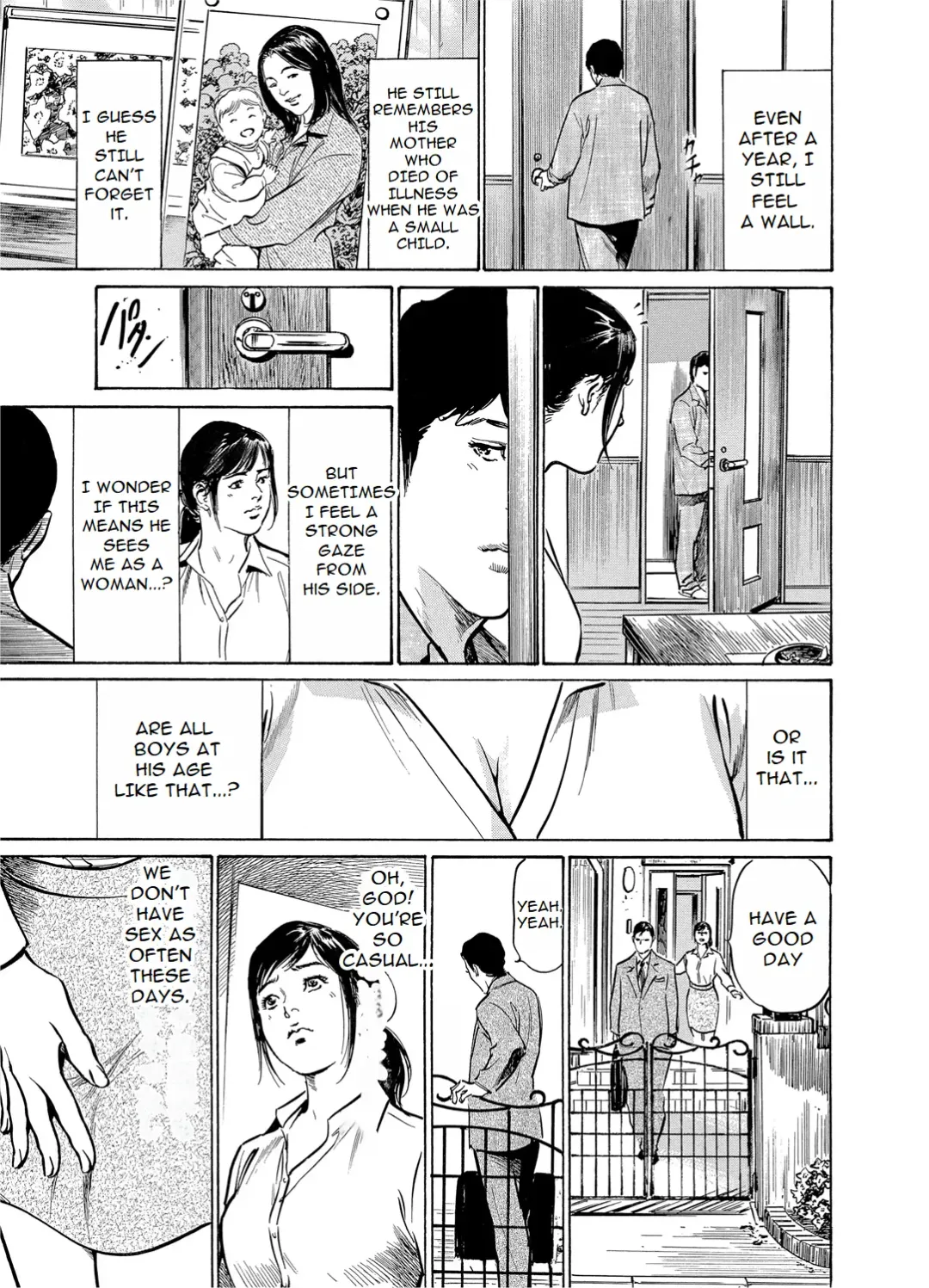 [Hazuki Kaoru] Chijoku Chikan Midara ni Aegu Onna-tachia 1 Fhentai - Page 4