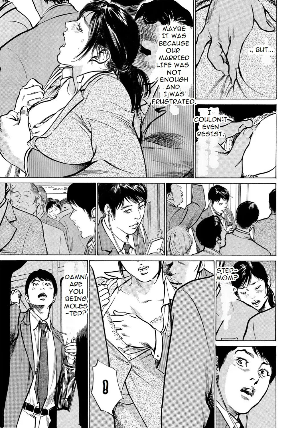 [Hazuki Kaoru] Chijoku Chikan Midara ni Aegu Onna-tachia 1 Fhentai - Page 8