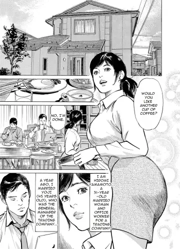 [Hazuki Kaoru] Chijoku Chikan Midara ni Aegu Onna-tachia 1 Fhentai - Page 2