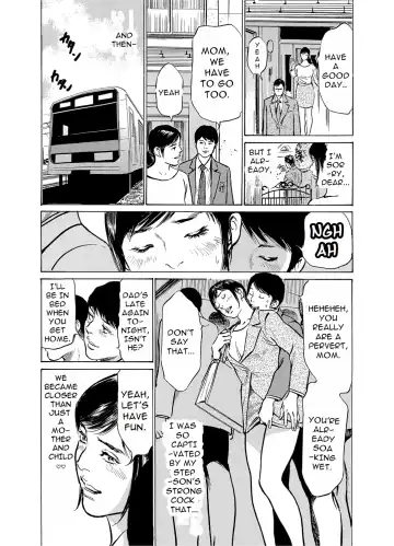 [Hazuki Kaoru] Chijoku Chikan Midara ni Aegu Onna-tachia 1 Fhentai - Page 33