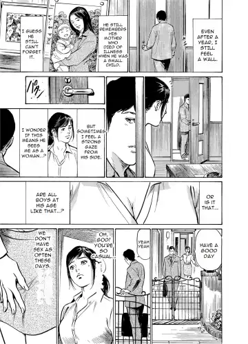 [Hazuki Kaoru] Chijoku Chikan Midara ni Aegu Onna-tachia 1 Fhentai - Page 4