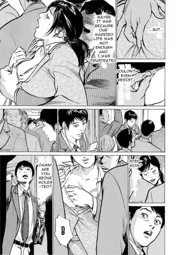 [Hazuki Kaoru] Chijoku Chikan Midara ni Aegu Onna-tachia 1 Fhentai - Page 8