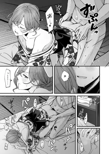 [Ae] Natsu no Yoru no Nostalgia Fhentai - Page 18