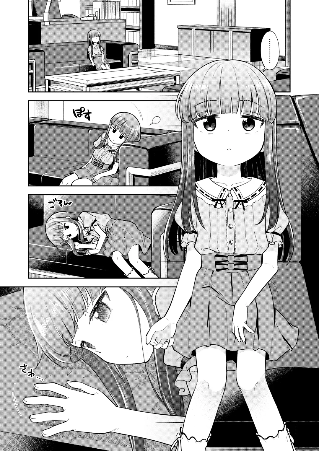 [Miyanogi Jiji] Warui Ko YukiKozu Fhentai - Page 4