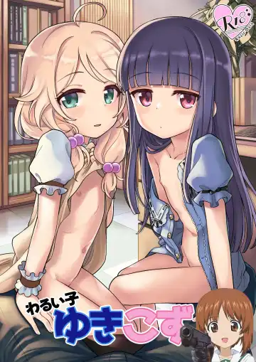 Read [Miyanogi Jiji] Warui Ko YukiKozu - Fhentai