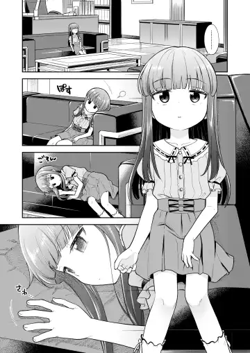 [Miyanogi Jiji] Warui Ko YukiKozu Fhentai - Page 4