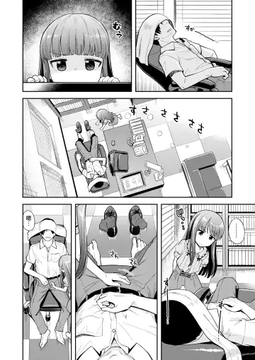 [Miyanogi Jiji] Warui Ko YukiKozu Fhentai - Page 7