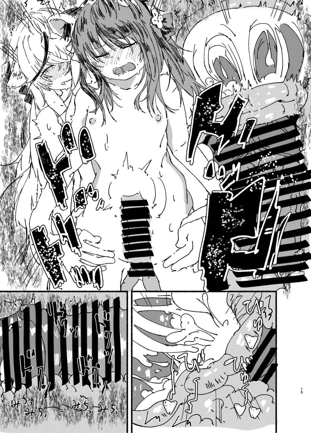 [Kusunoki Majiri] Kokona to Shun (Youjo) o Isshou Kenmei Kawaigaru Fhentai - Page 15