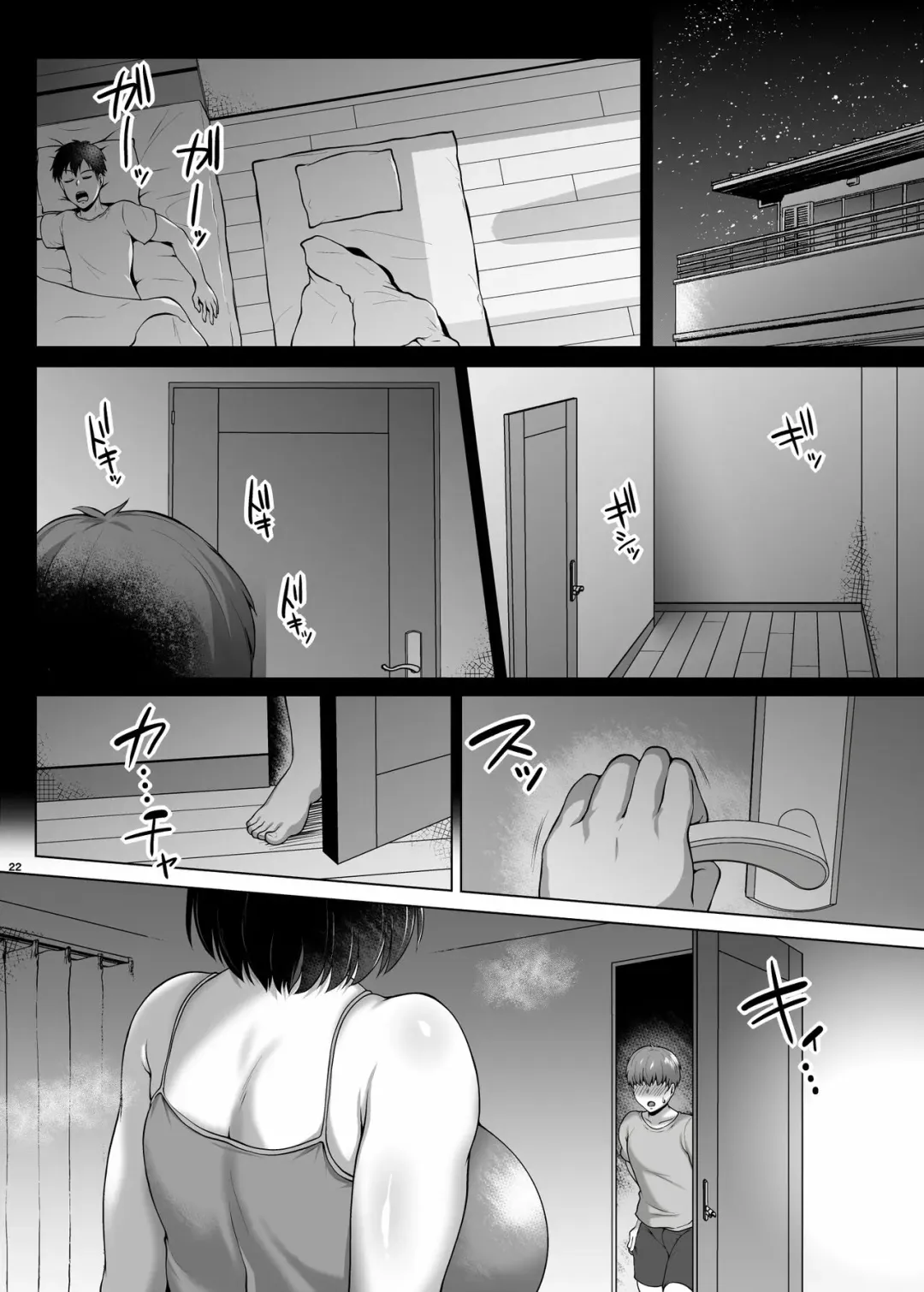 [Saint Shiro] Tomodachi no Muchimuchi na Okaa-san to Zupposhi Asedaku Otomarikai Fhentai - Page 23