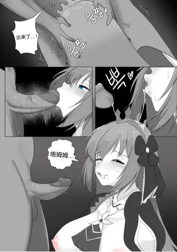 [Evs] 프리섹스 커넥트 Fhentai.net - Page 9