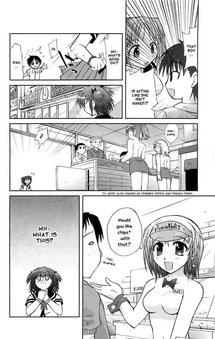 [Suihei Kiki] Mika ni Harassment - An Unperverted World Fhentai - Page 15