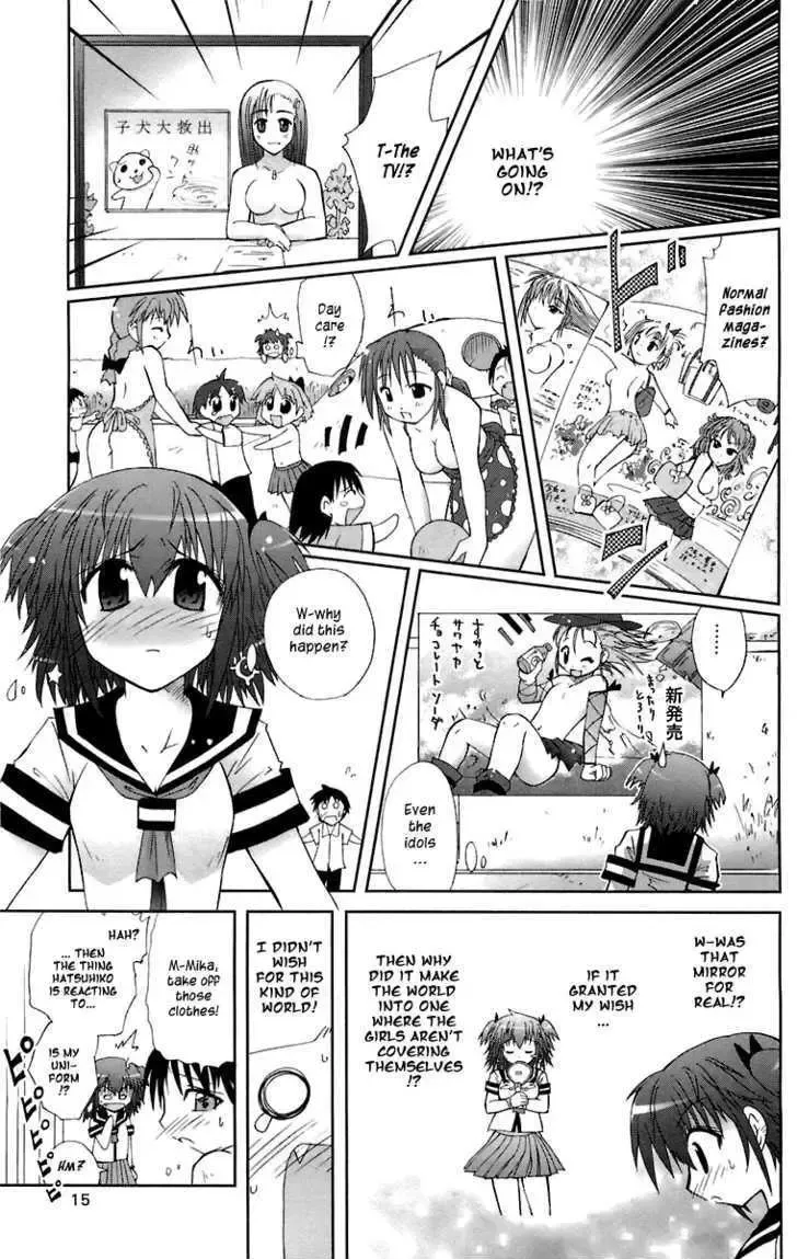 [Suihei Kiki] Mika ni Harassment - An Unperverted World Fhentai - Page 16