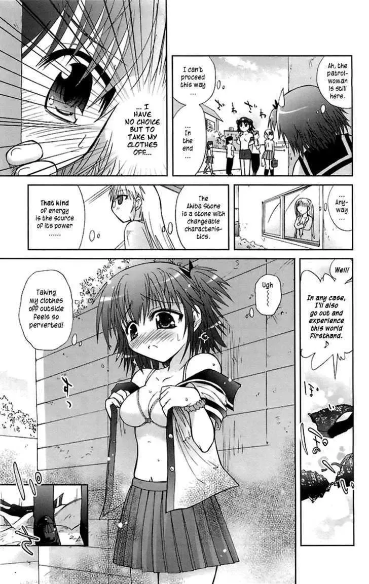 [Suihei Kiki] Mika ni Harassment - An Unperverted World Fhentai - Page 20