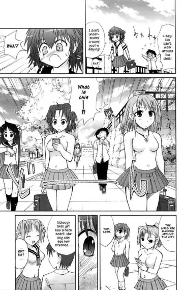 [Suihei Kiki] Mika ni Harassment - An Unperverted World Fhentai - Page 14