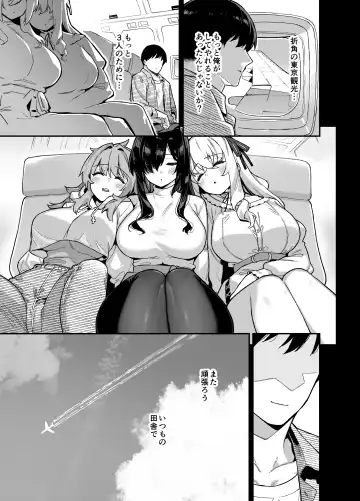 [Shayo] Inaka ni wa Kore kurai Goraku ga Nai 4 Fhentai.net - Page 54