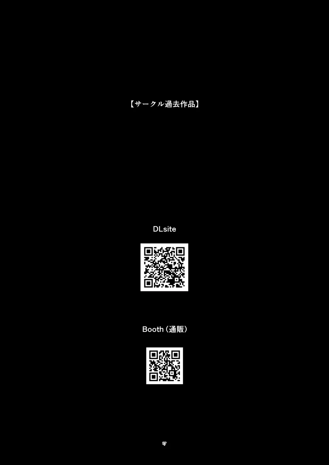 [Nukeru] Malleus Maleficarum -Majo ni Ataeru Tettsui- Fhentai - Page 17