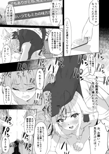 [Nukeru] Malleus Maleficarum -Majo ni Ataeru Tettsui- Fhentai - Page 13